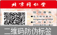 二维码羞羞视频在线下载标签