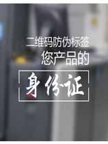 了解二维码羞羞视频在线下载标签