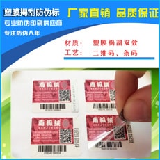 塑膜揭刮羞羞视频在线下载标签