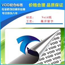 VOID羞羞视频在线下载标签