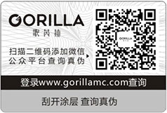 二维码羞羞视频在线下载标签 帮您解决假货问题