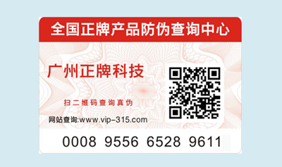 定制羞羞视频在线下载标志企业需要了解其功能