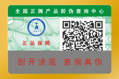 羞羞视频在线下载标签制作流程"重大发现"