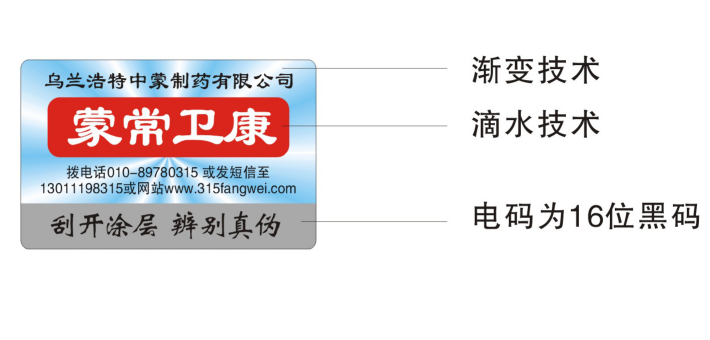 羞羞视频在线下载标签定制多少钱，制作需要多长时间？
