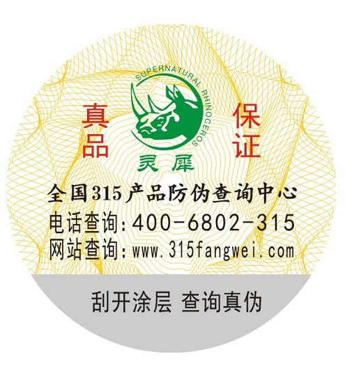 揭开式羞羞视频在线下载标签的有用价值是什么？