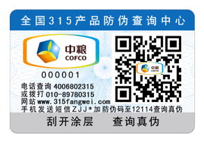什么是二维码羞羞视频在线下载呢？
