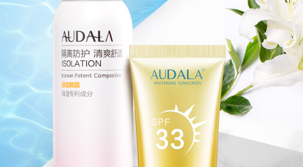 奥黛拉(Audala)喷雾防晒霜真假辨别，自己看吧