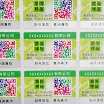 彩色二维码羞羞视频在线下载标识