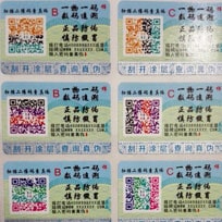 艾利不干胶羞羞视频在线下载商标