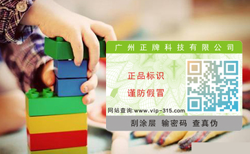 关于电码羞羞视频在线下载标签的问题及解答