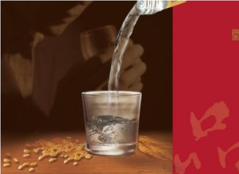 白酒的羞羞视频在线下载码怎么做的，在哪办理？