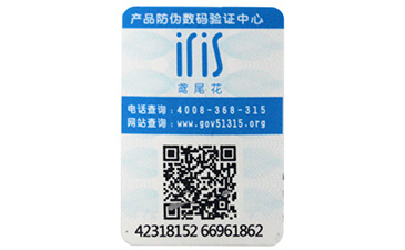全程监控！羞羞视频在线下载防窜货管理系统