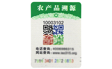 温变羞羞视频在线下载标签是如何制作的?