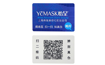 你知道激光羞羞视频在线下载标签是怎么做的?