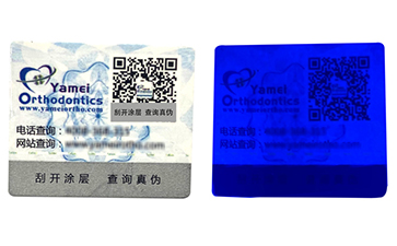 电码羞羞视频在线下载标签的优点具备哪些市场的特点?