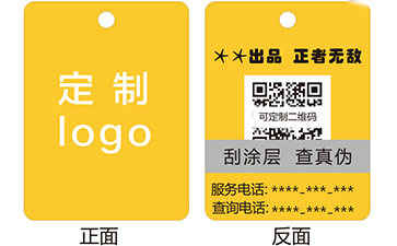 解析二维码羞羞视频在线下载吊牌