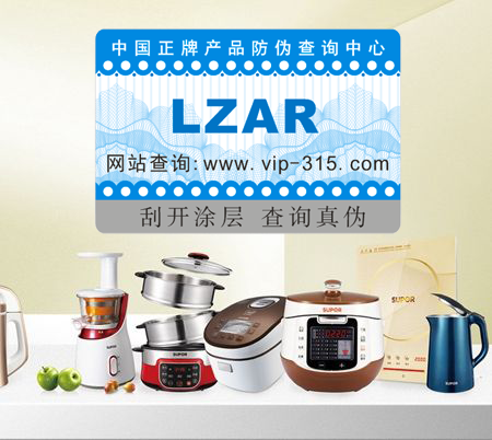 小家电二维码羞羞视频在线下载标签定制