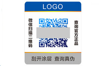 可变二维码羞羞视频在线下载标签功能