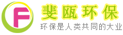 滤袋，羞羞视频在线下载，液体羞羞视频在线下载生产厂家，羞羞网站大全环保科技(上海)有限公司